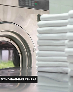 Простыня детская 110х150см бязь ГОСТ отбеленная 140г/м2, 10шт.