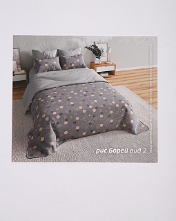 Постельное белье перкаль набивной 115г/м2, Борей