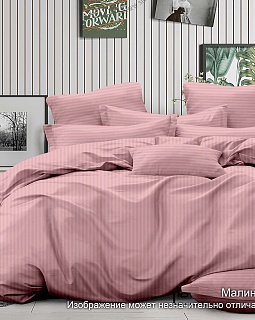 Постельное белье страйп-сатин 130г/м2, малиновый щербет