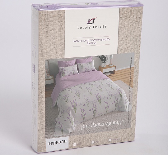 Постельное белье перкаль набивной 115г/м2, Лаванда