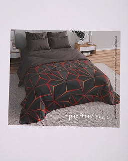 Постельное белье перкаль набивной 115г/м2, Этна