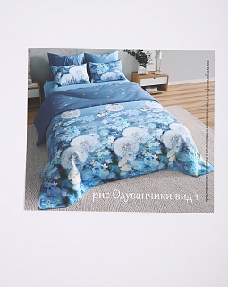 Постельное белье перкаль набивной 115г/м2, Одуванчики