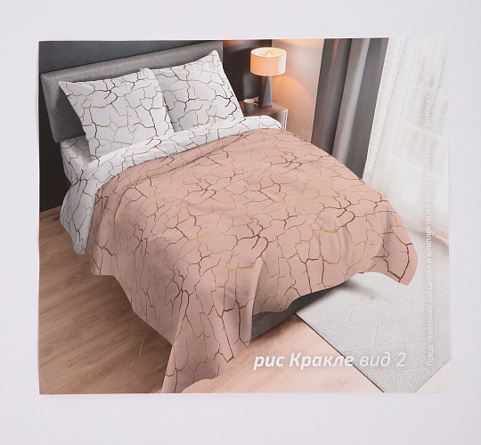 Постельное белье перкаль набивной 115г/м2, Кракле вид 2