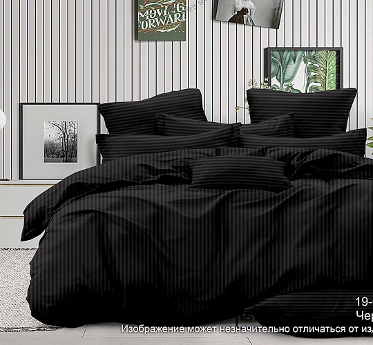 Постельное белье страйп-сатин 130г/м2, черный
